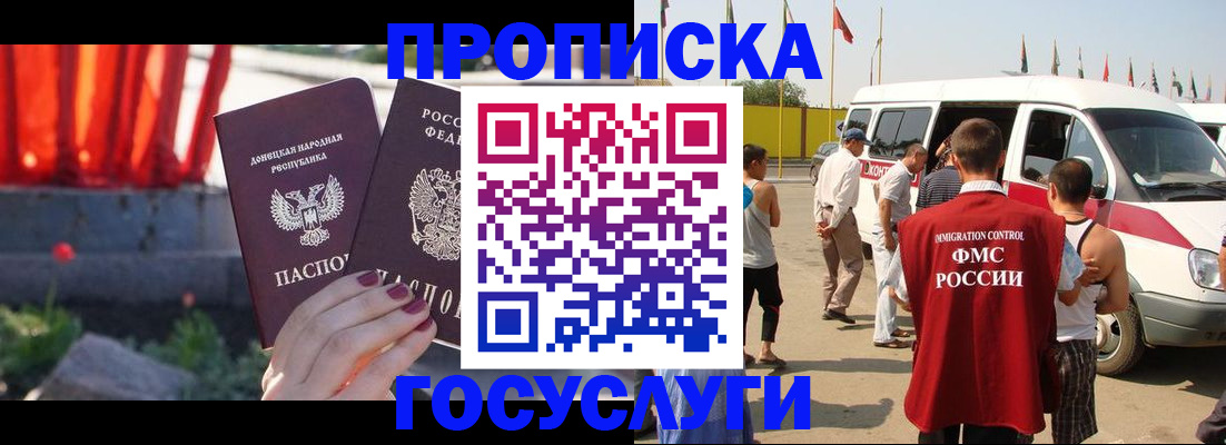 регистрация в Немане
