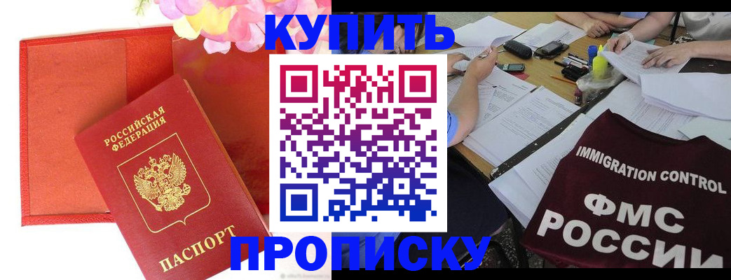временная регистрация в Немане