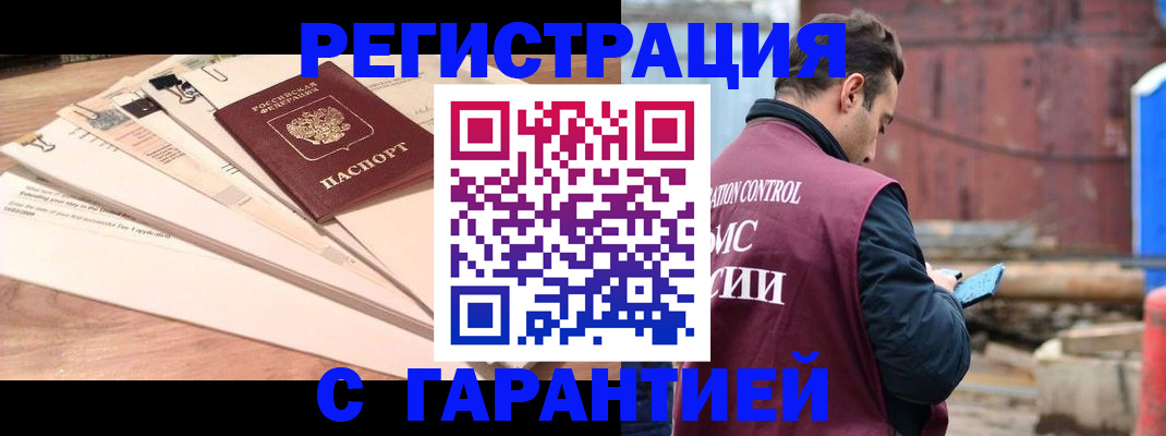 временная регистрация госуслуги в Немане